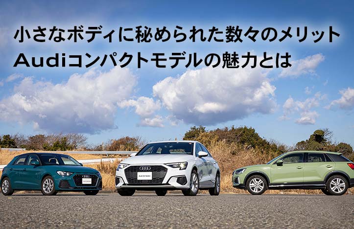 アウディジャパン販売 Audi Japan Sales