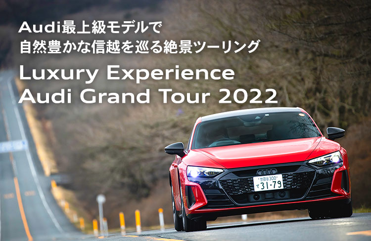 Luxury Experience Audi Grand Tour 2022