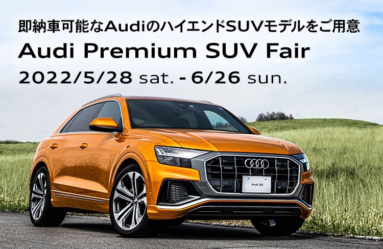 Audi Premium SUV Fair