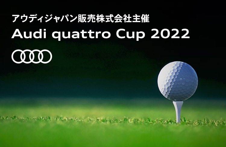 アウディジャパン販売 Audi Japan Sales アウディジャパン販売 Audi Japan Sales