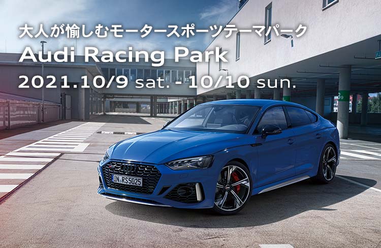 アウディジャパン販売 Audi Japan Sales