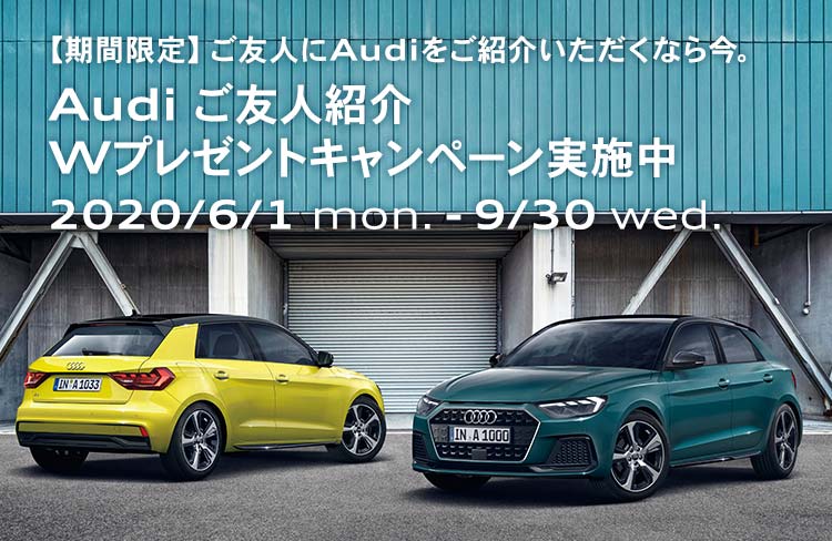 アウディジャパン販売 Audi Japan Sales