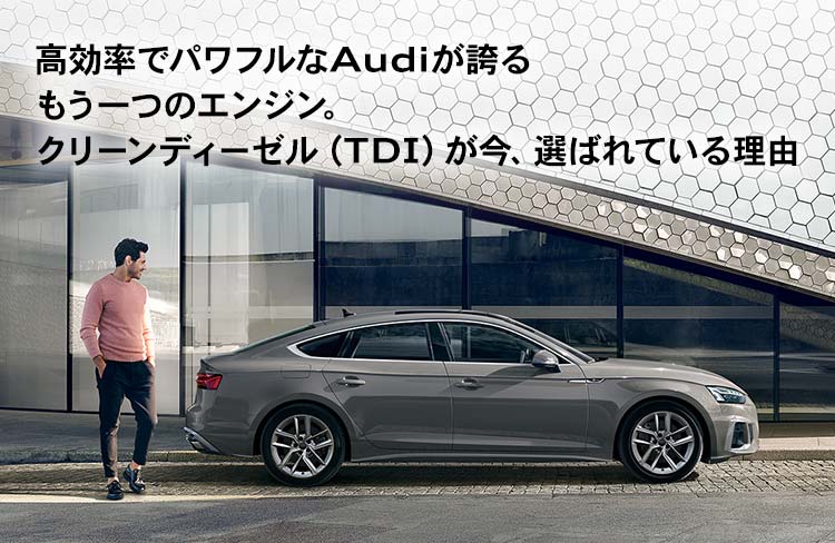 アウディジャパン販売 Audi Japan Sales アウディジャパン販売 Audi Japan Sales