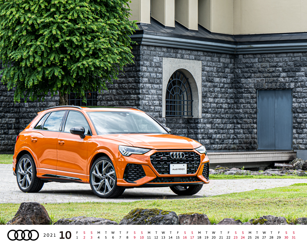 オリジナル壁紙 カレンダー Audi Japan Sales