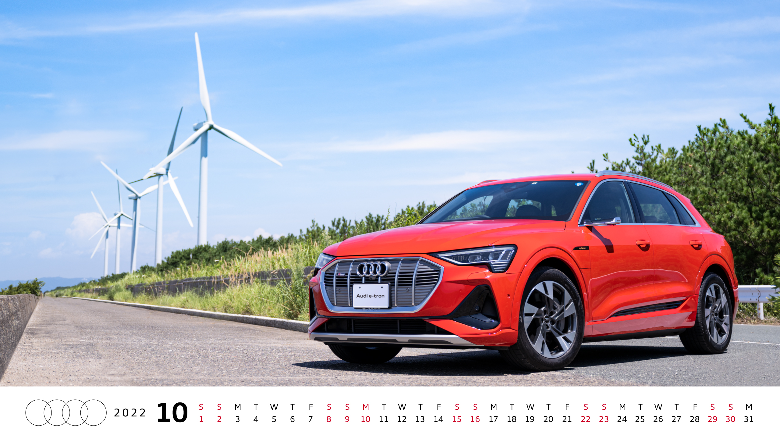 オリジナル壁紙 カレンダー Audi Japan Sales