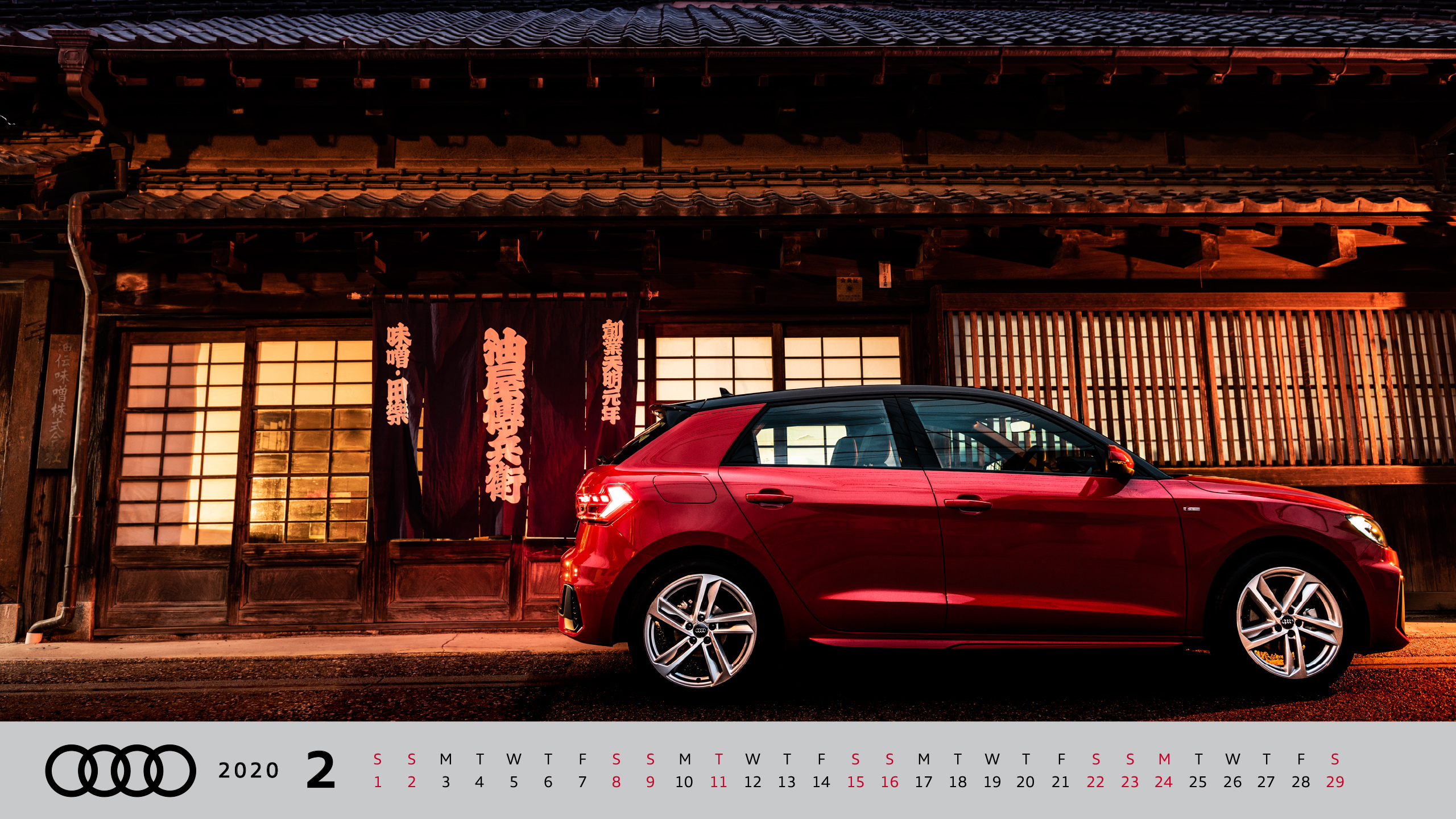 オリジナル壁紙 カレンダー Audi Japan Sales オリジナル壁紙 カレンダー Audi Japan Sales