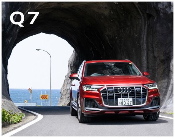 Q7