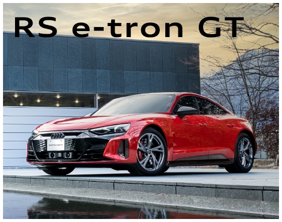 RS e-tron GT