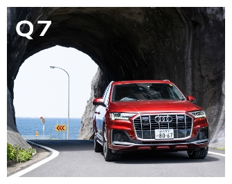 Q7
