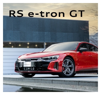 RS e-tron GT