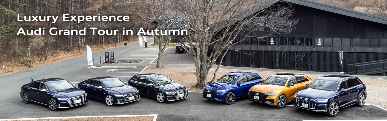 Audi Summer Tour 2023 アウディ ノベルティ フットサル