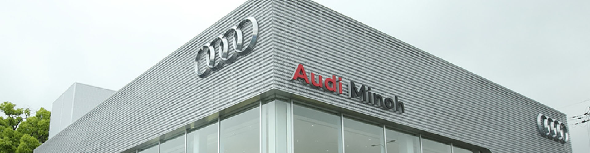 Audi 箕面 アウディジャパン販売 Audi Japan Sales