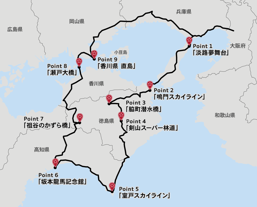 四国地方の魅力を存分に満喫 New Audi で行くコンフォートドライブ